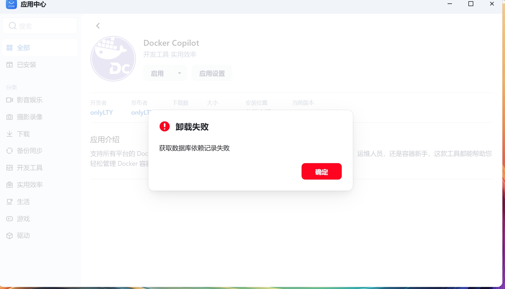 VeryCapture_20241217232000.jpg