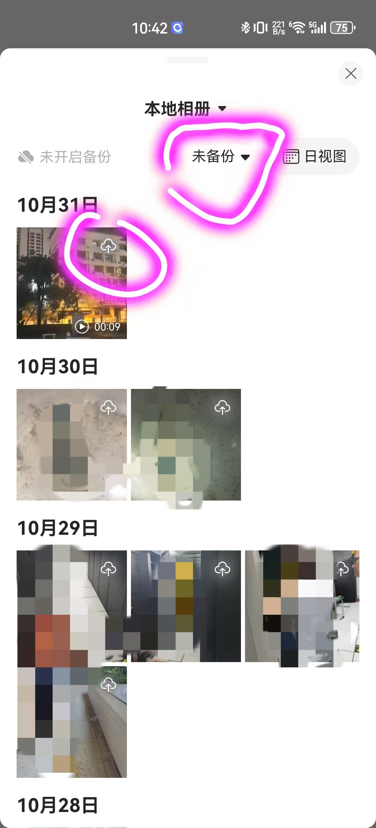 微信图片_20241218083536.jpg