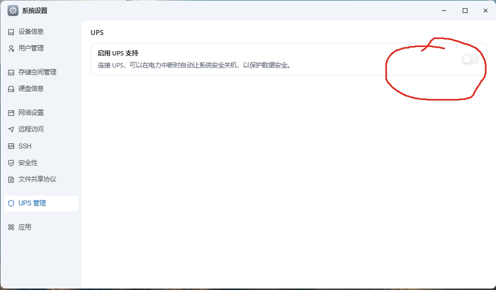 微信截图_20241218220530.png