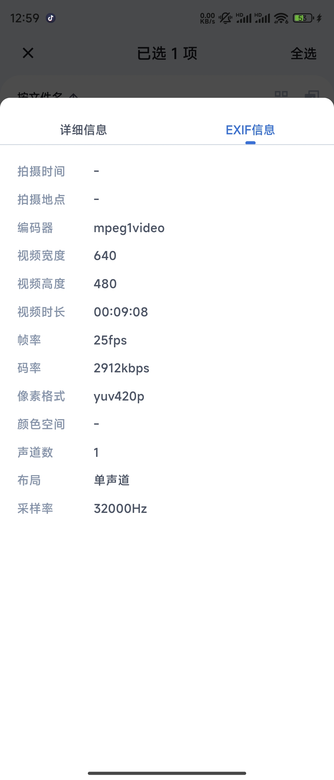 Screenshot_2024-12-19-12-59-39-524_com.trim.app.jpg