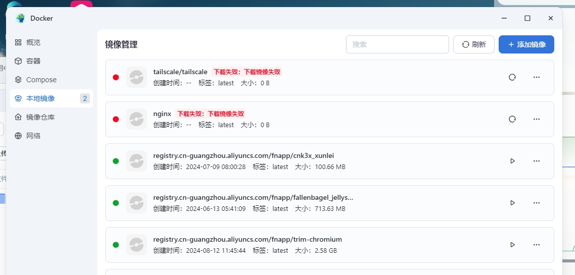 微信截图_20241219130739.png