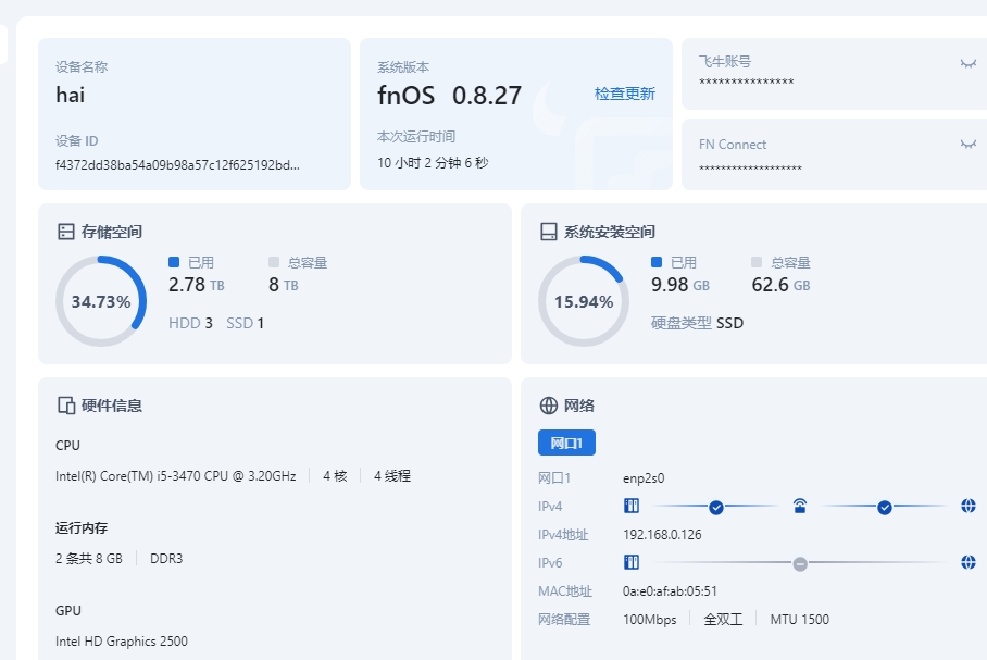 微信截图_20241219131018.png