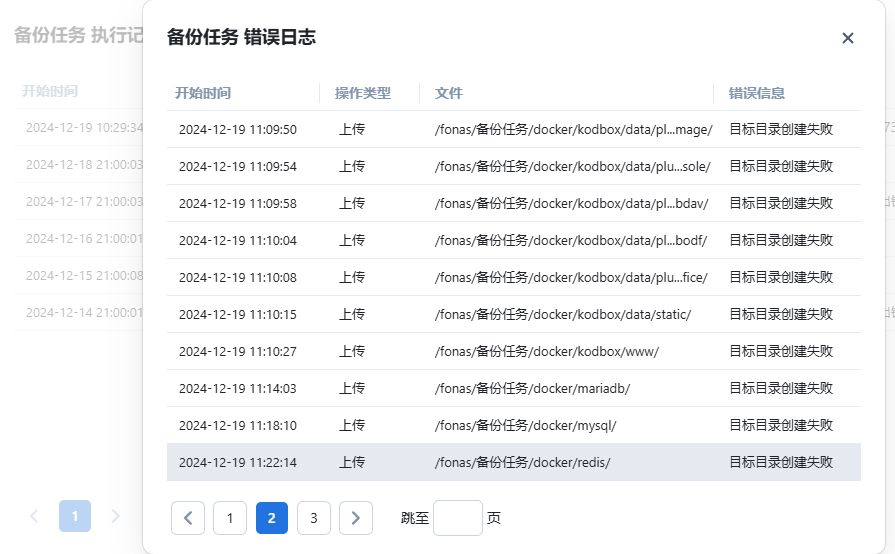 微信图片_20241219163130.png