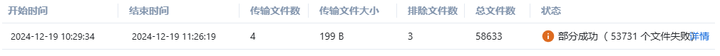 微信图片_20241219163142.png