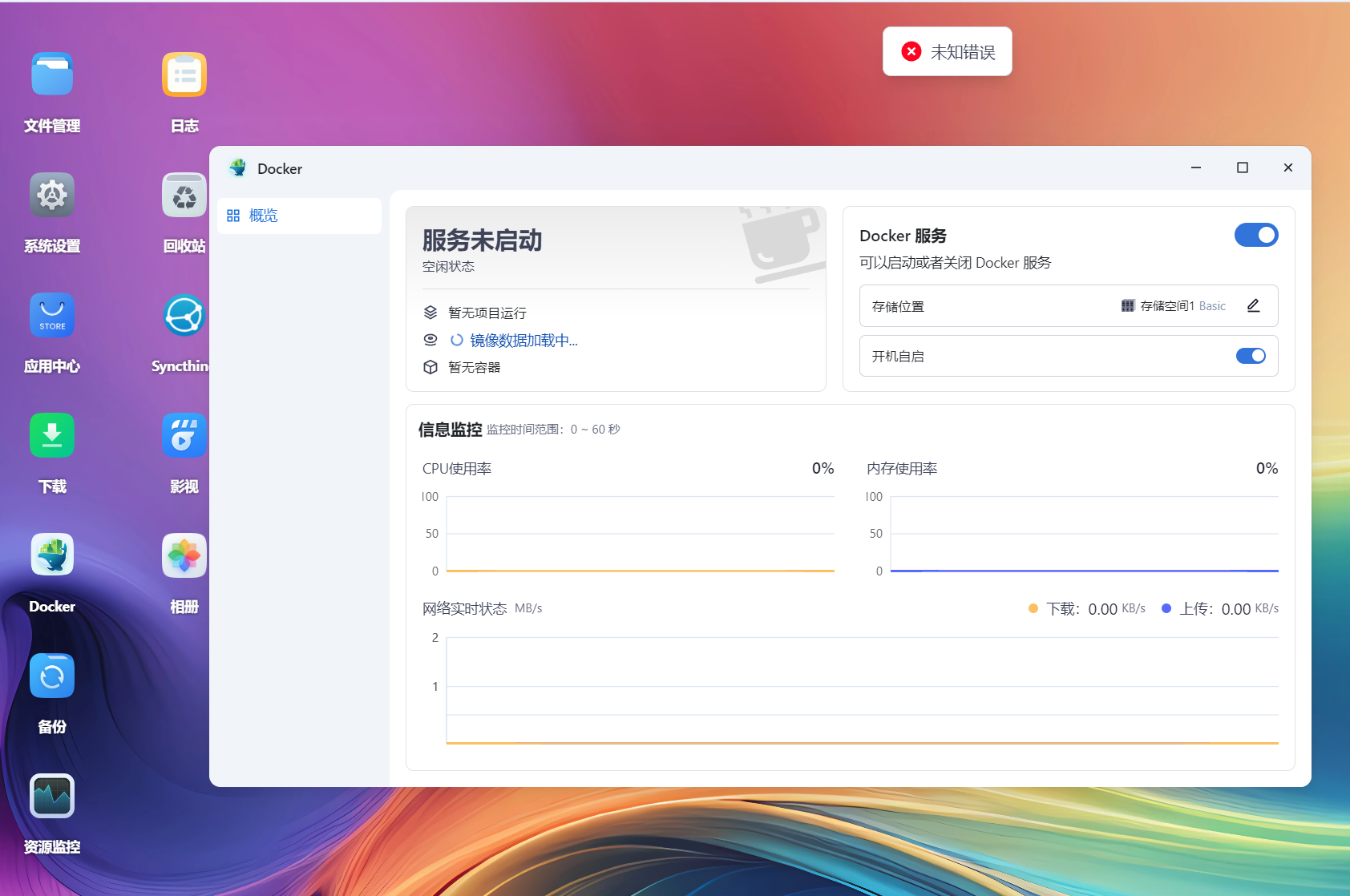 截图_20241217203628.png 截图_20241217203628.png