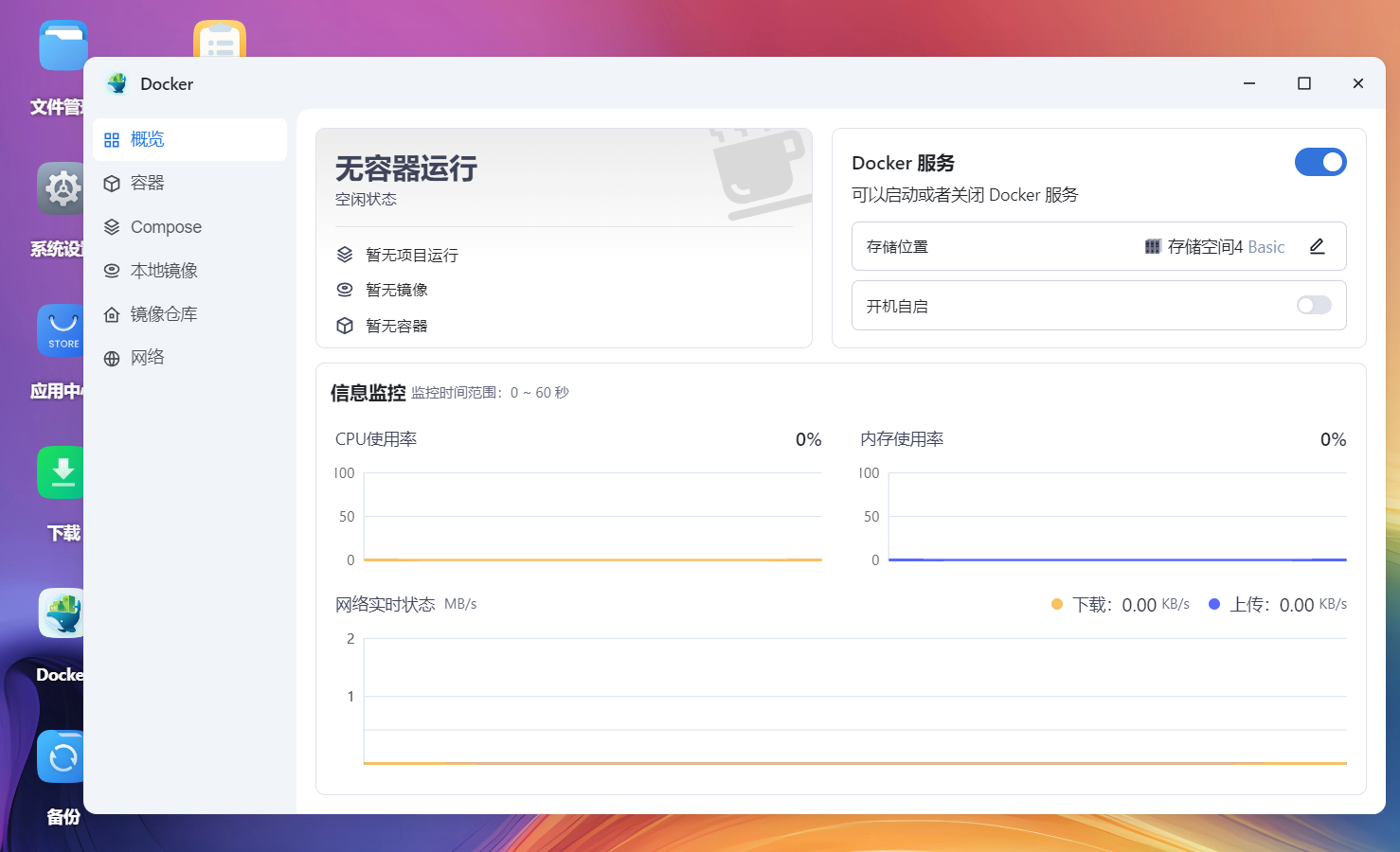 截图_20241219194106.png 截图_20241219194106.png