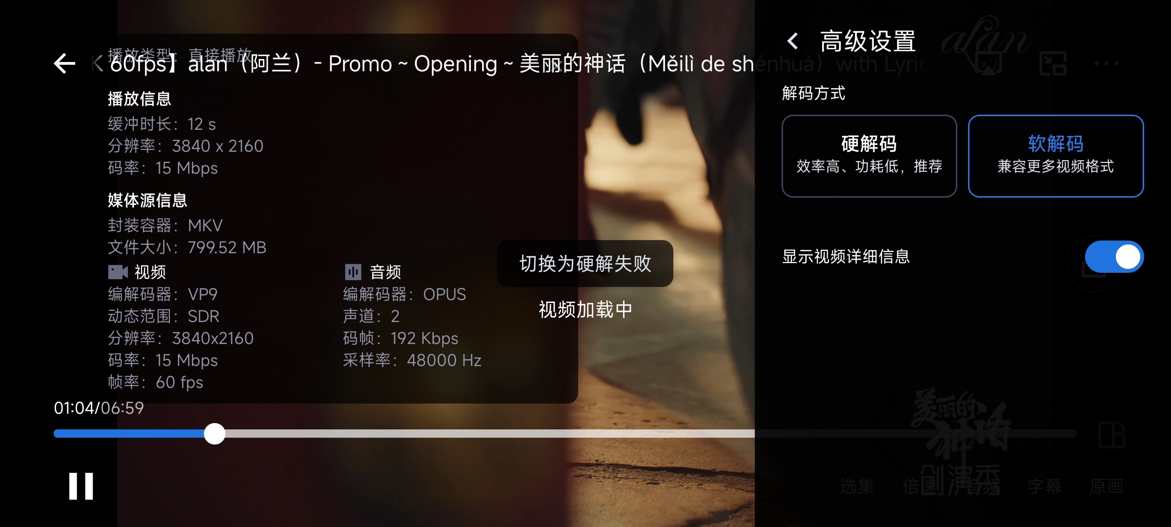 Screenshot_2024-12-19-18-23-48-468_com.trim.app.jpg