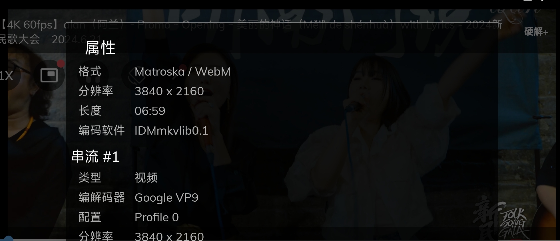 mxtech.videoplayer.jpg