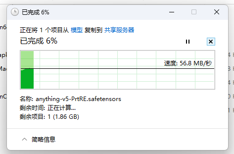 屏幕截图2024-12-19204755.png