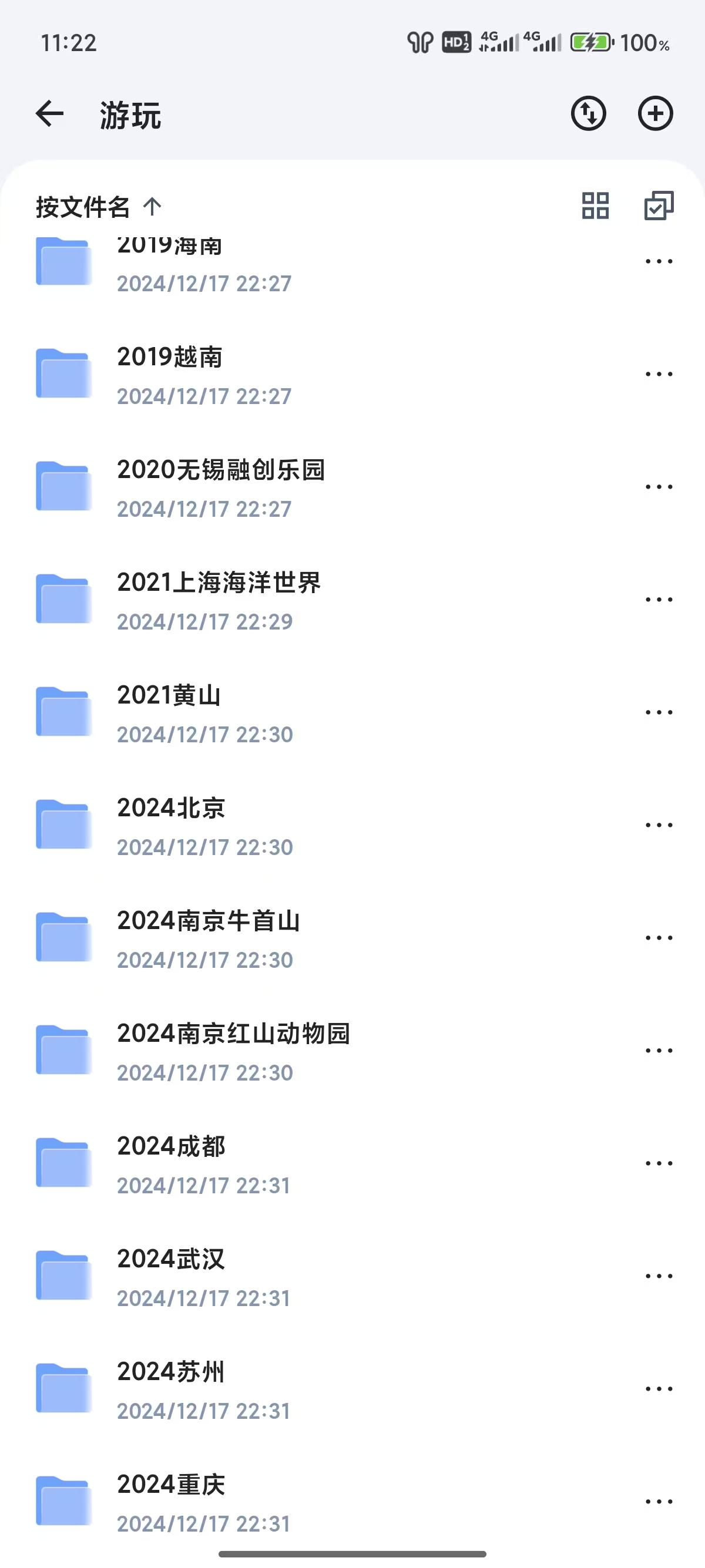 cgi-bin_mmwebwx-bin_webwxgetmsgimg_&MsgID=8555672330795645493&skey=@crypt_bd24.jpg