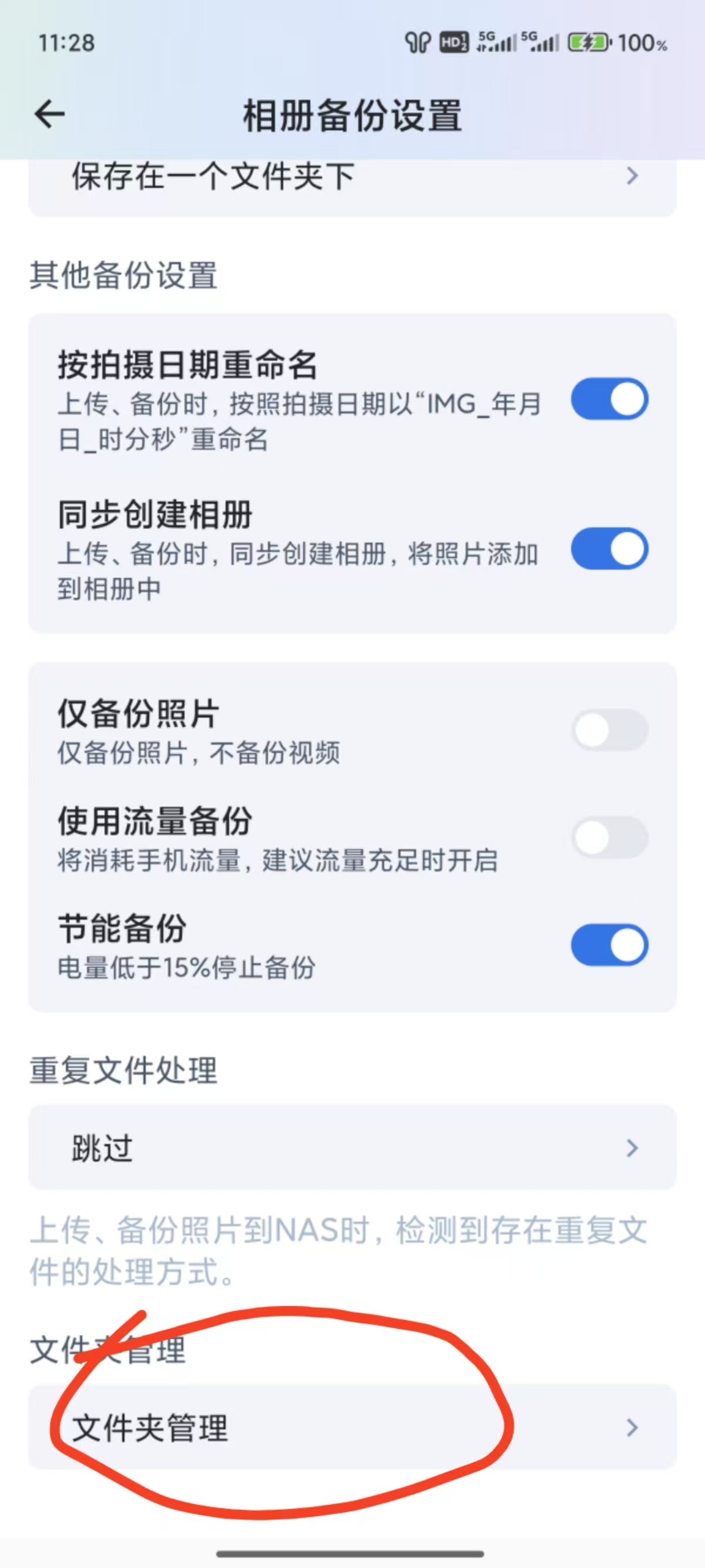cgi-bin_mmwebwx-bin_webwxgetmsgimg_&MsgID=4632653280104260923&skey=@crypt_bd24.jpg