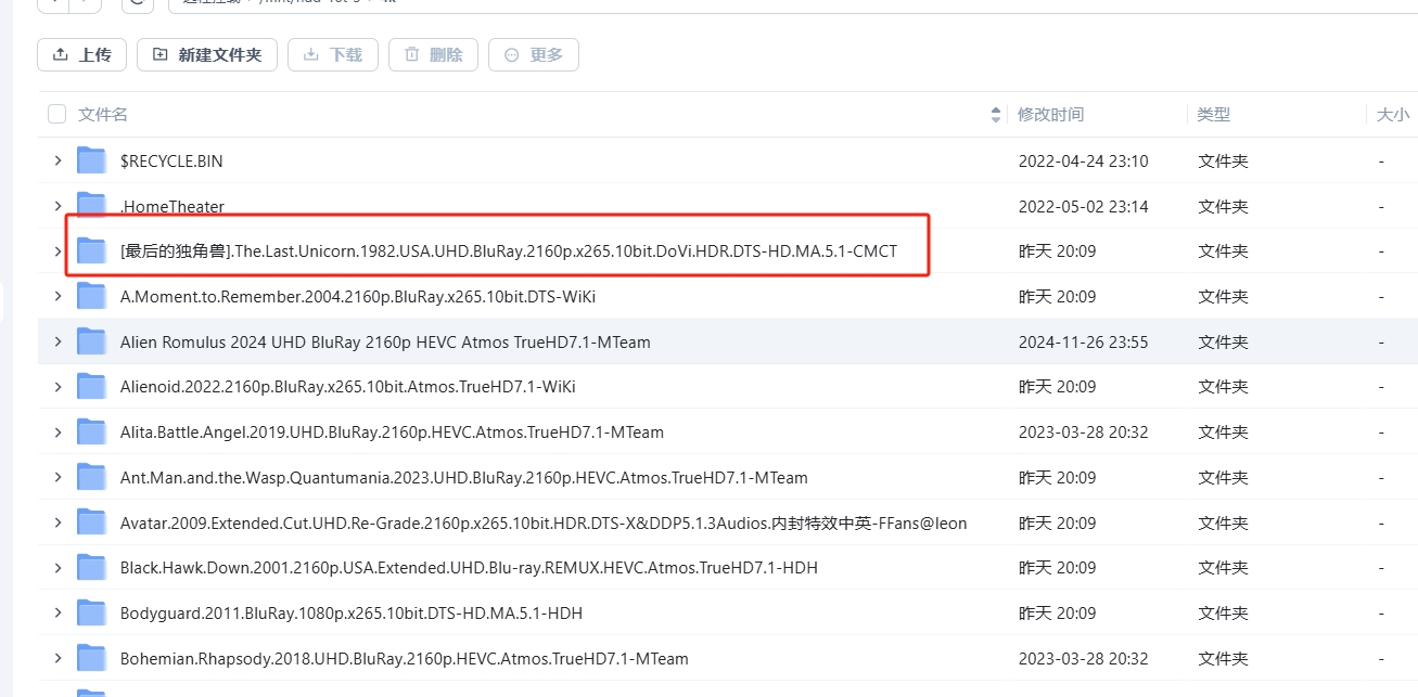 WeixinScreenshot_20241220230037.png