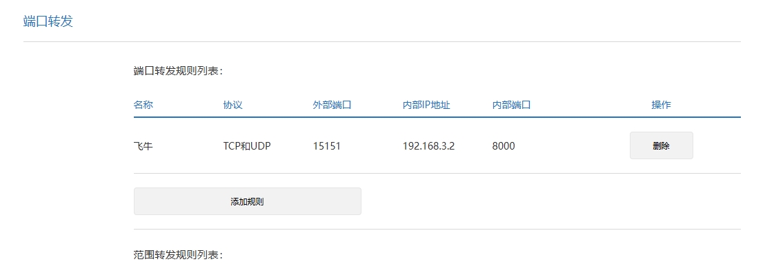 微信截图_20241221113402.png