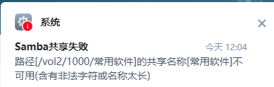 QQ截图20241221120503.png
