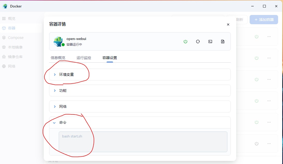 屏幕截图_21-12-2024_14326_192.168.0.108.jpeg 屏幕截图_21-12-2024_14326_192.168.0.108.jpeg