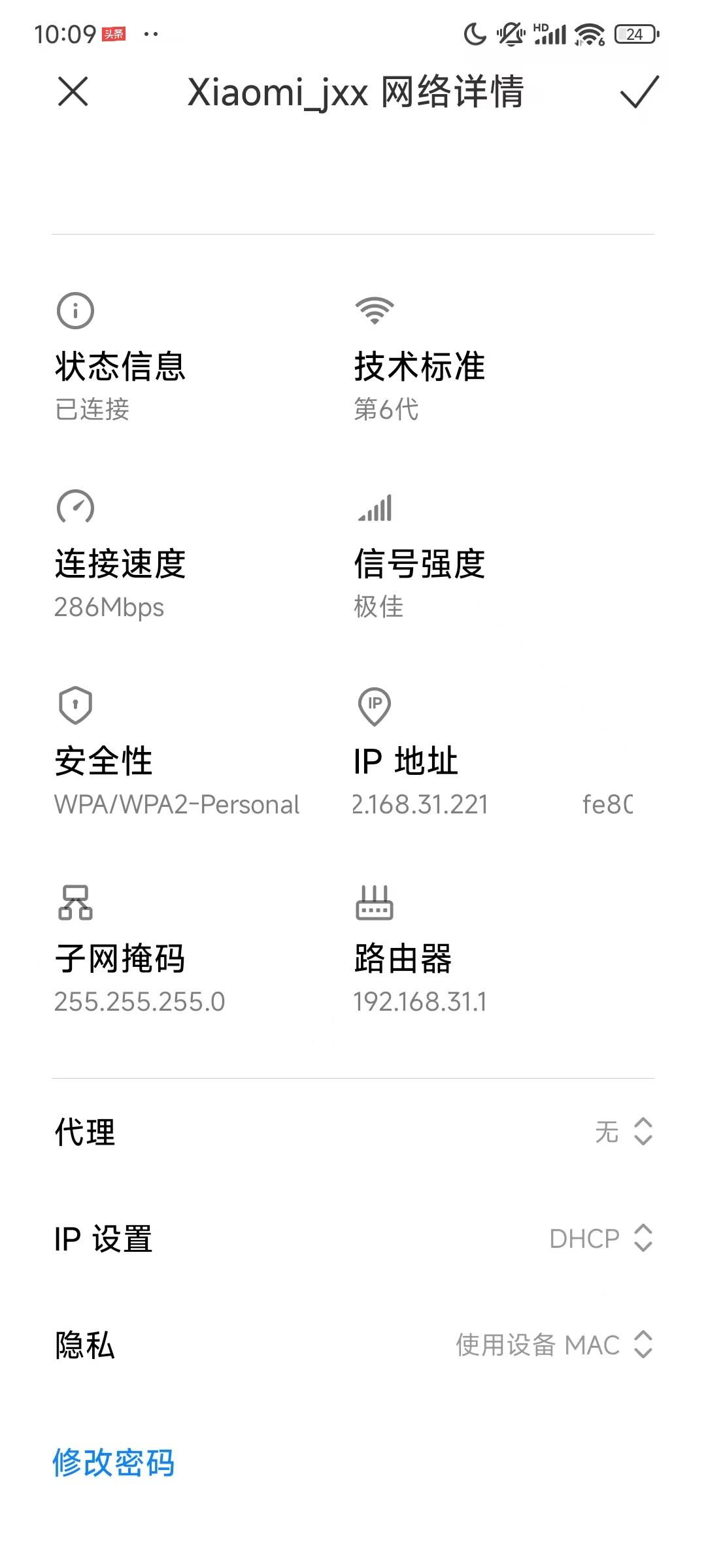 微信图片_20241221221403.jpg