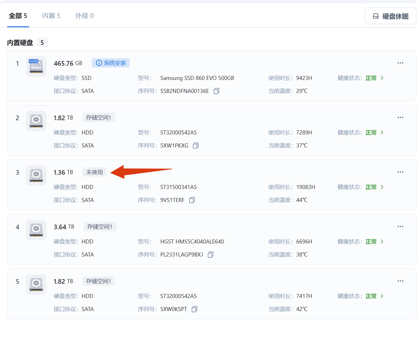 局部截取_20241221_200150.png