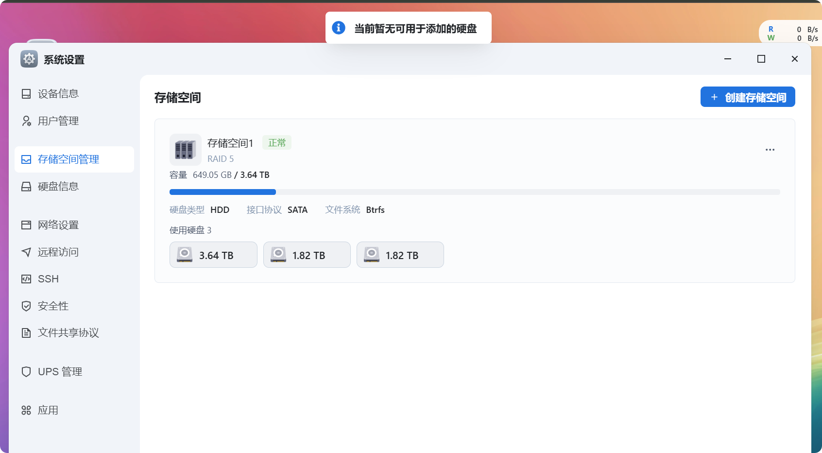 局部截取_20241221_200309.png