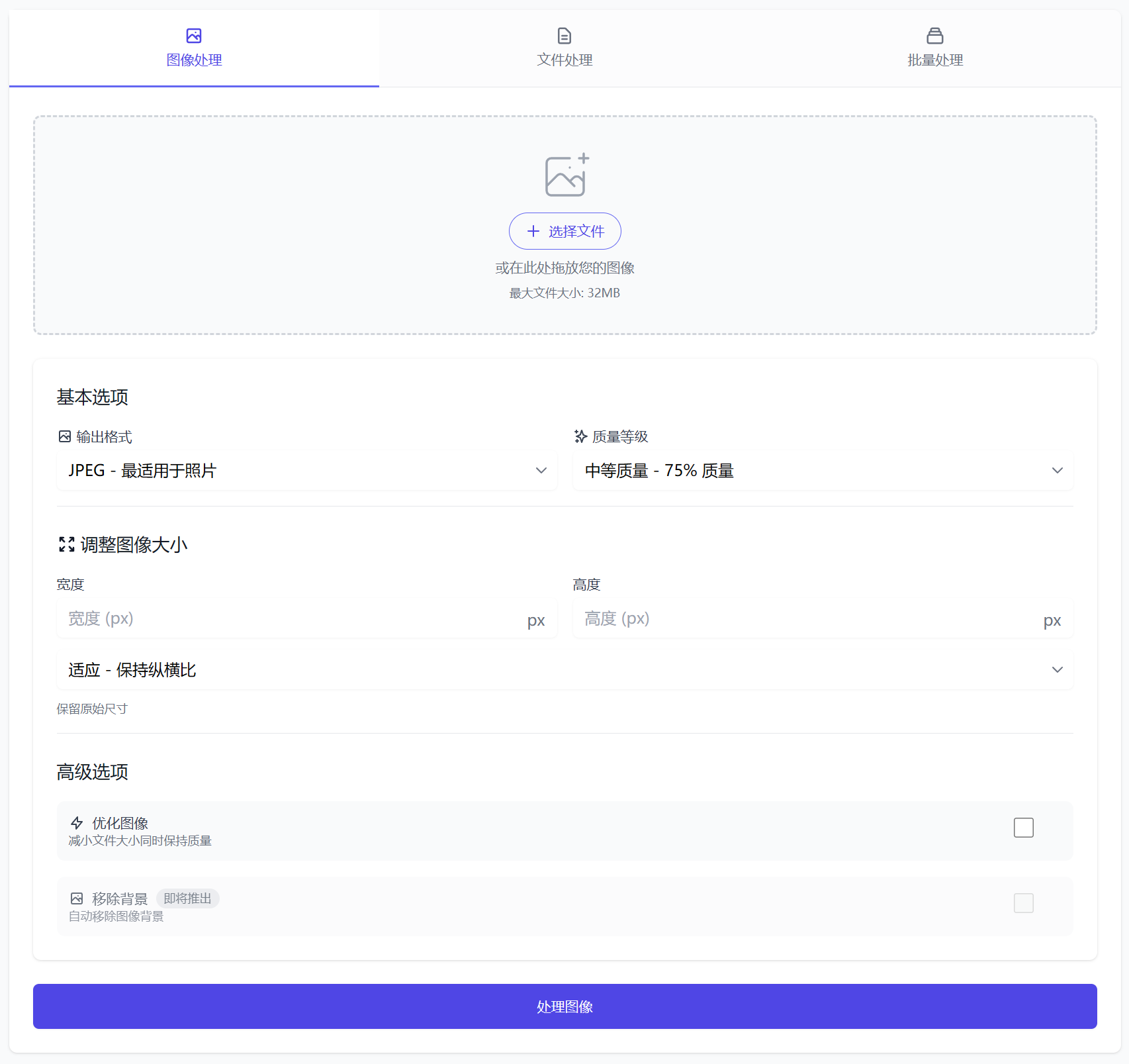 首页.png