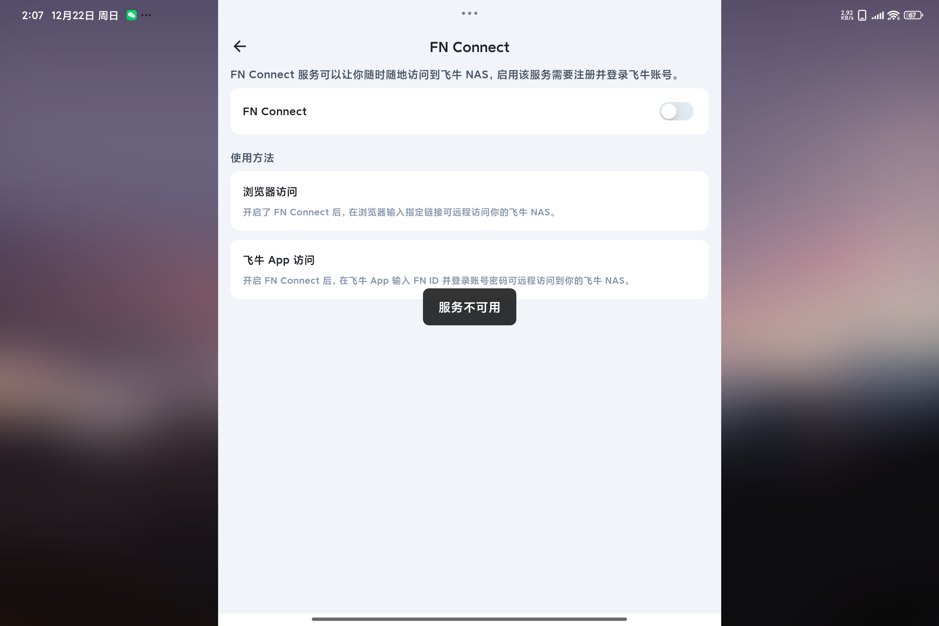 微信图片_20241222140846.jpg