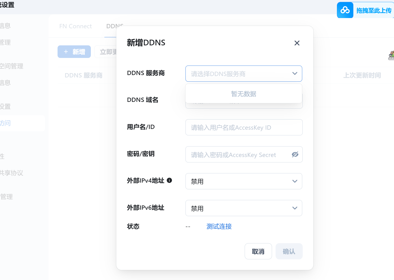 微信图片_20241222140709.png