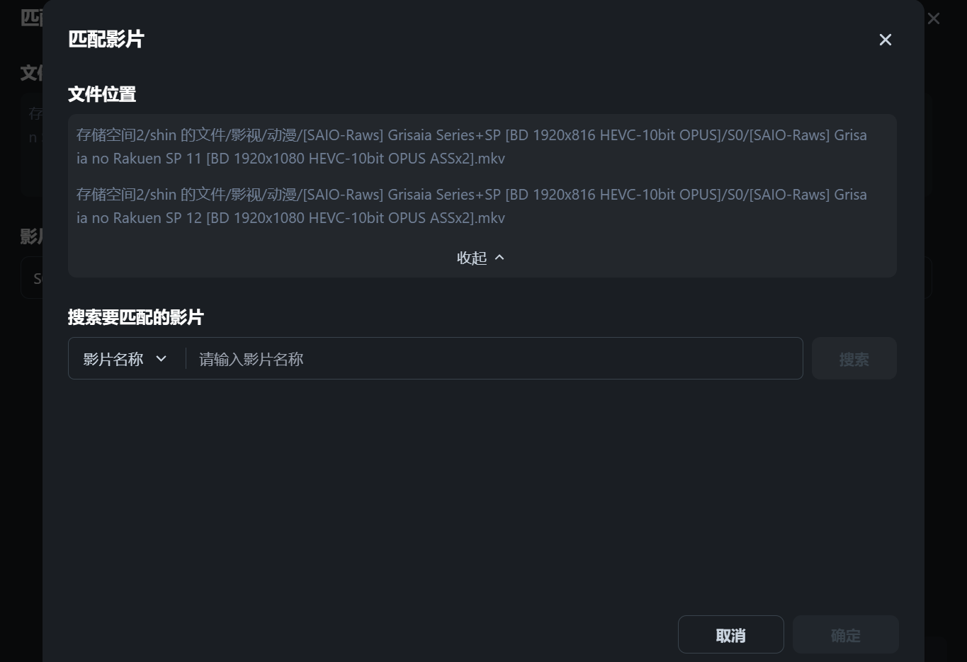 屏幕截图2024-12-22160212.png