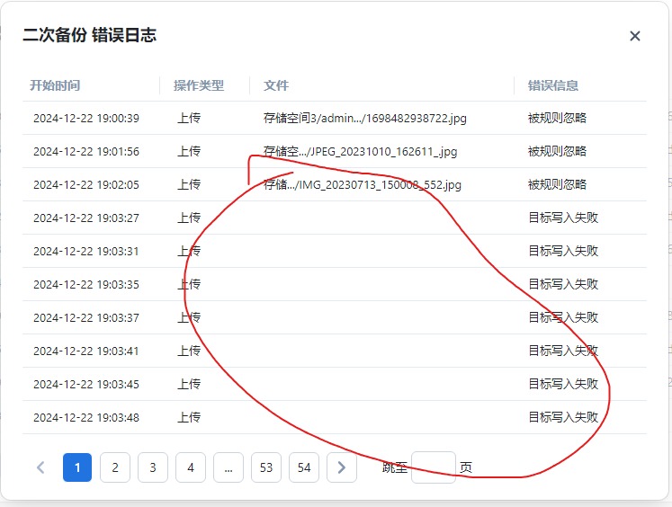 屏幕截图_22-12-2024_204154_192.168.0.200.jpeg