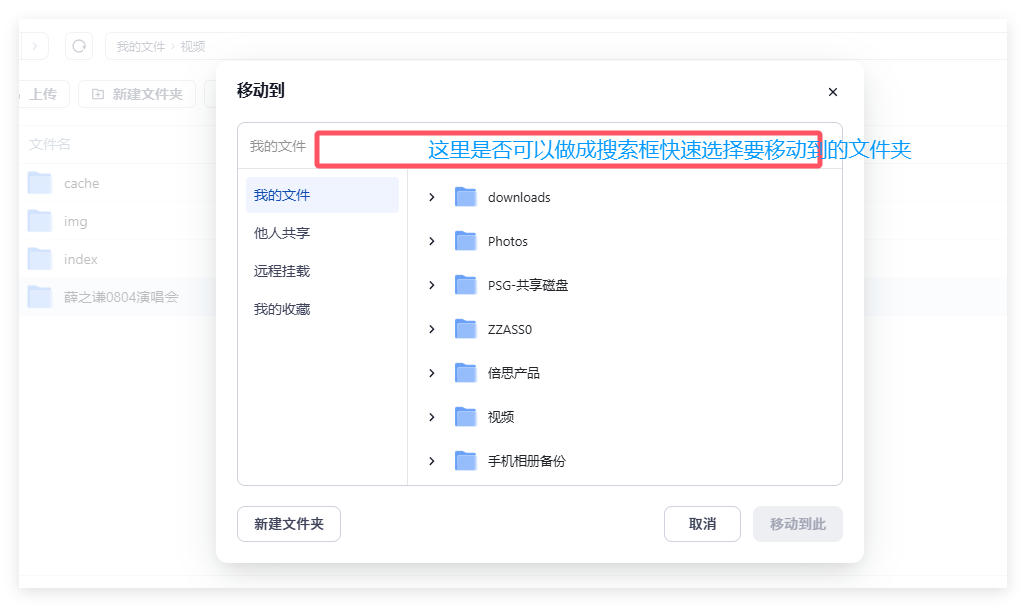 QQ20241223-103001.png