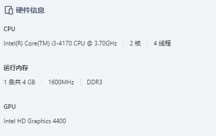 飞牛配置.png