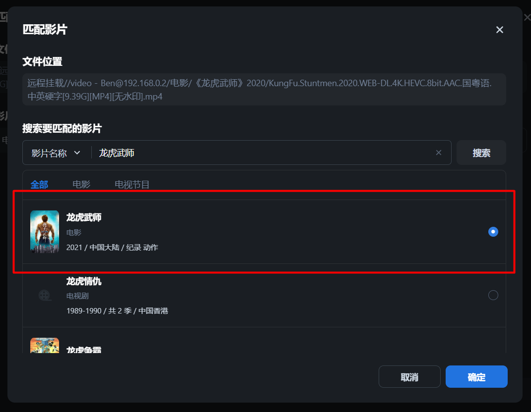 搜狗截图20241223151744.png 搜狗截图20241223151744.png