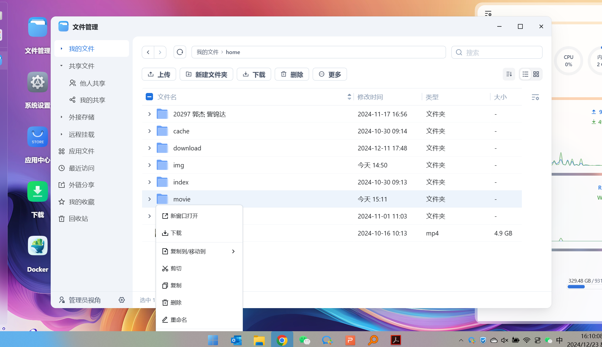 图1.png