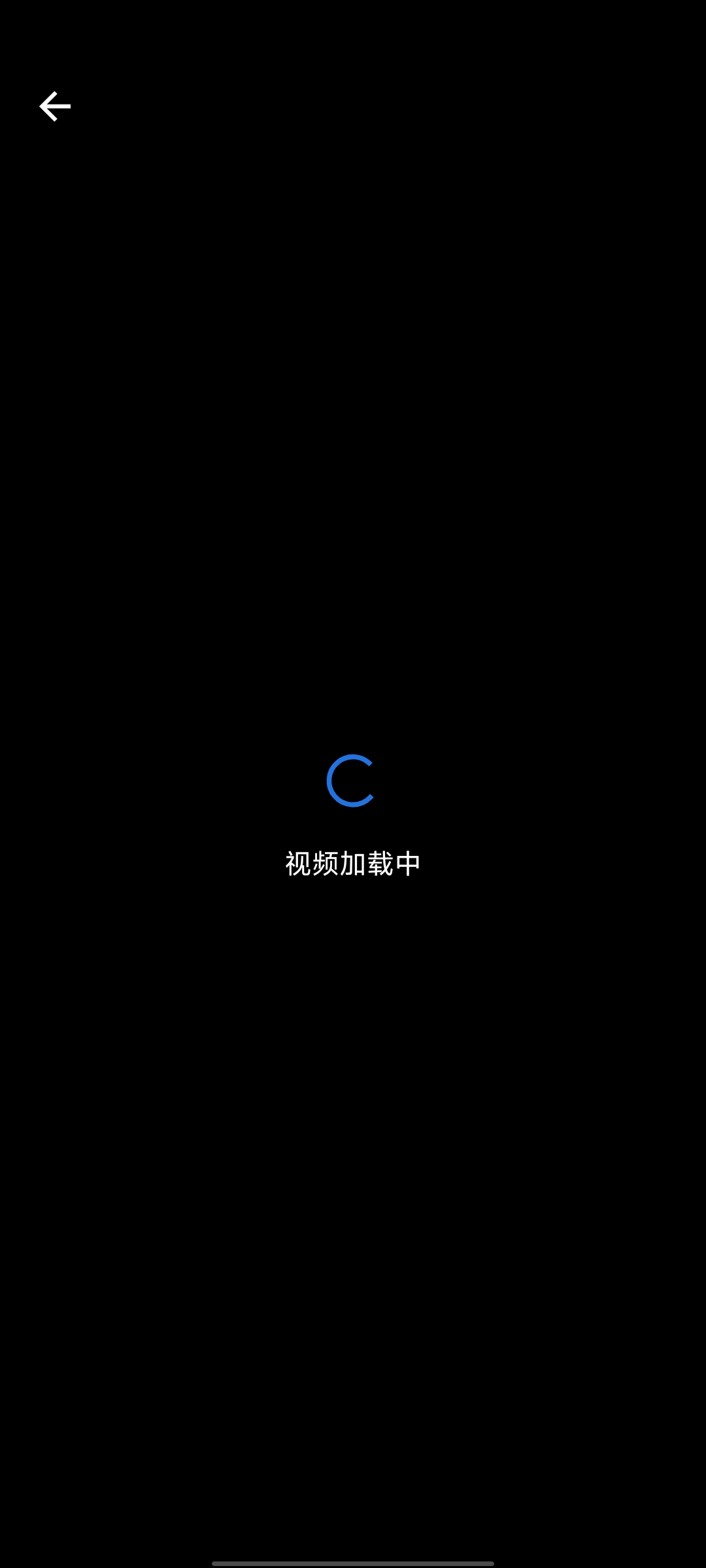 加载.jpg