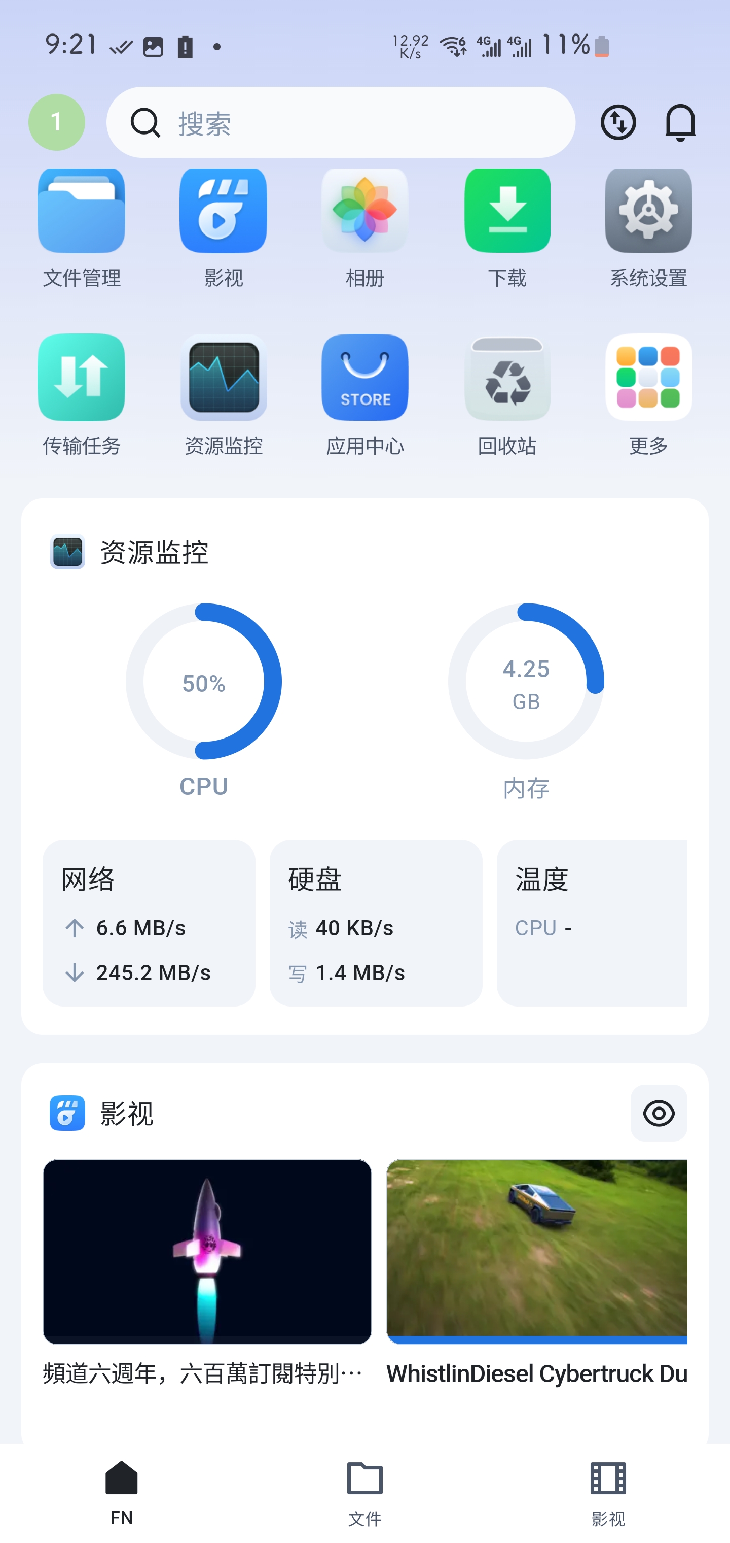 Screenshot_20241222-212124.jpg