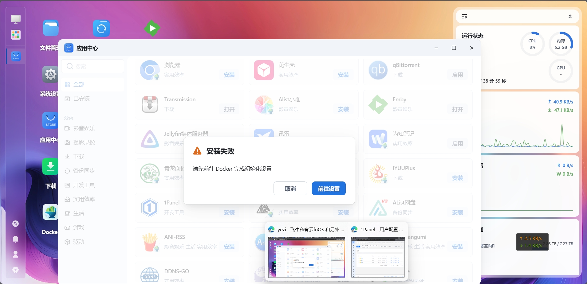 微信截图_20241224110923.png