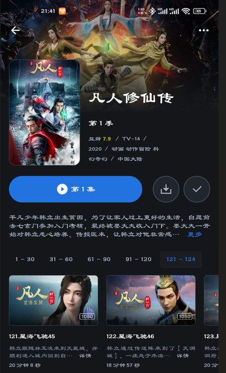 微信图片_20241224215724.png