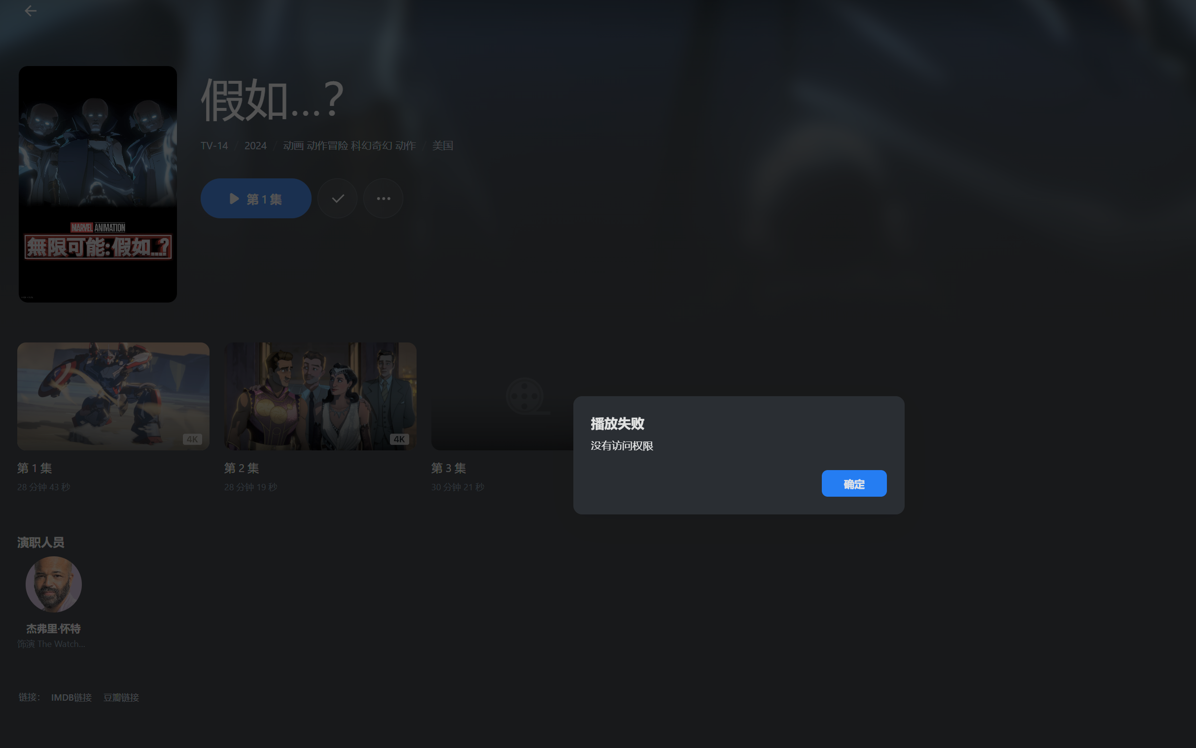 屏幕截图2024-12-24223325.png