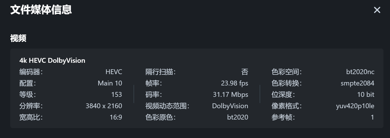 屏幕截图 2024-12-25 002304.png 屏幕截图2024-12-25002304.png