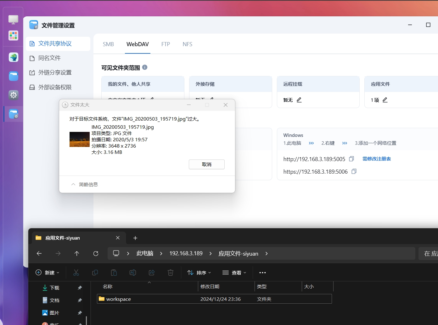微信截图_20241225010025.png