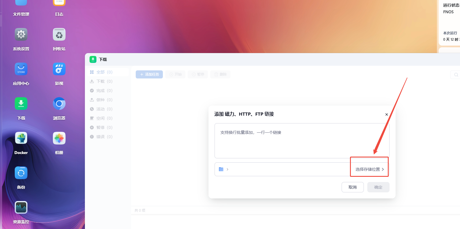 微信图片_20241225093047.png