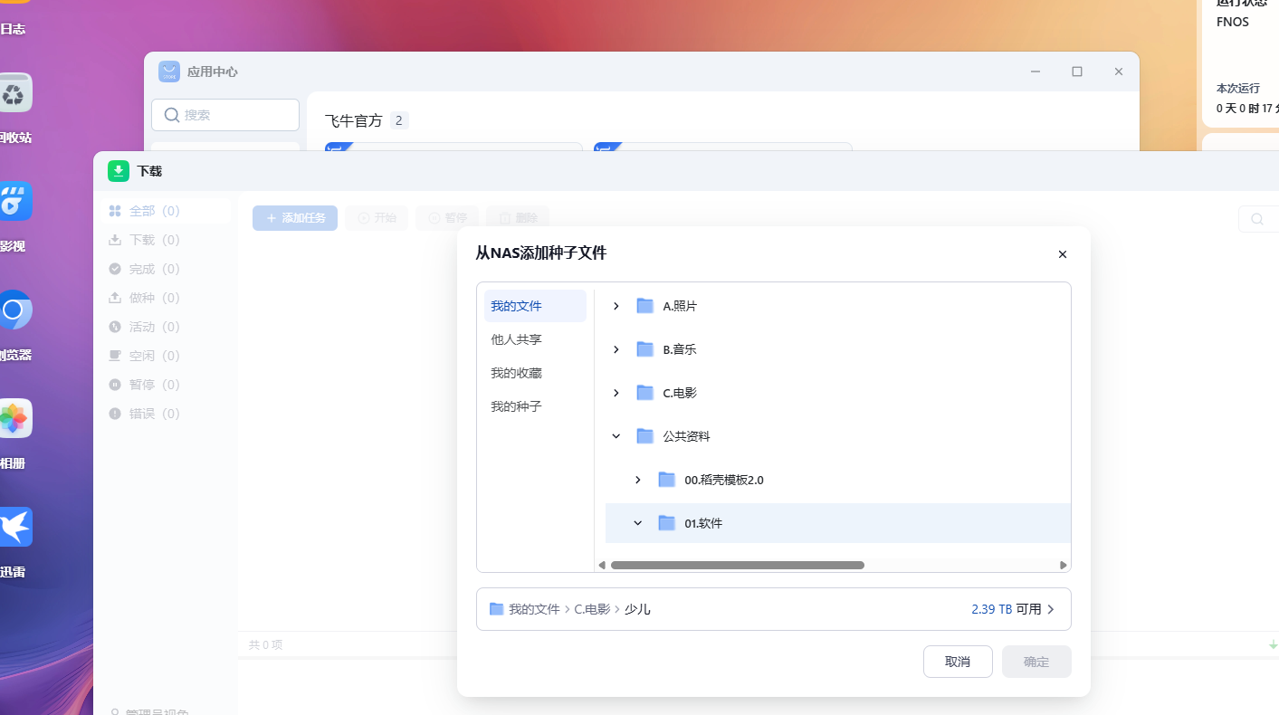 企业微信截图_20241225092751.png