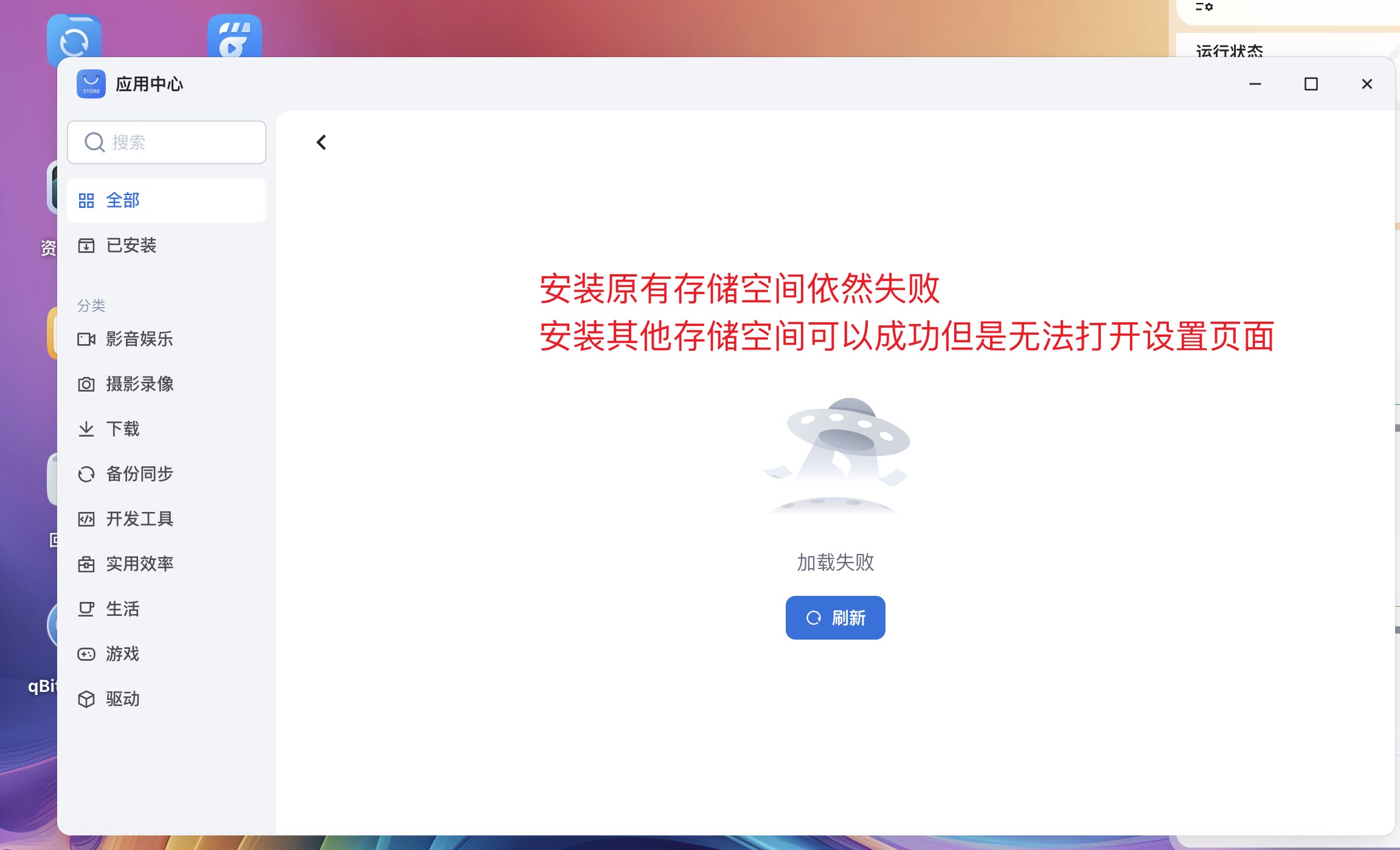 Snipaste_2024-12-25_18-48-55.jpg