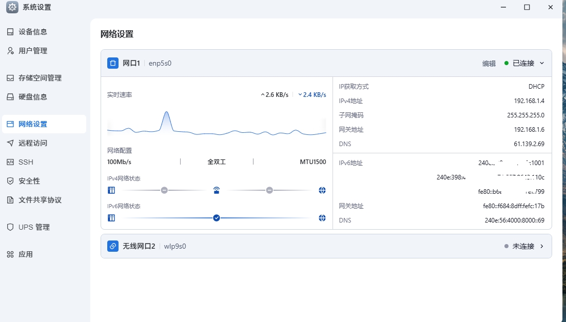 微信截图_20241225211342.png