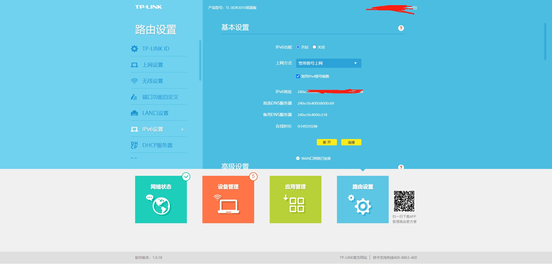 微信截图_20241225211740.png