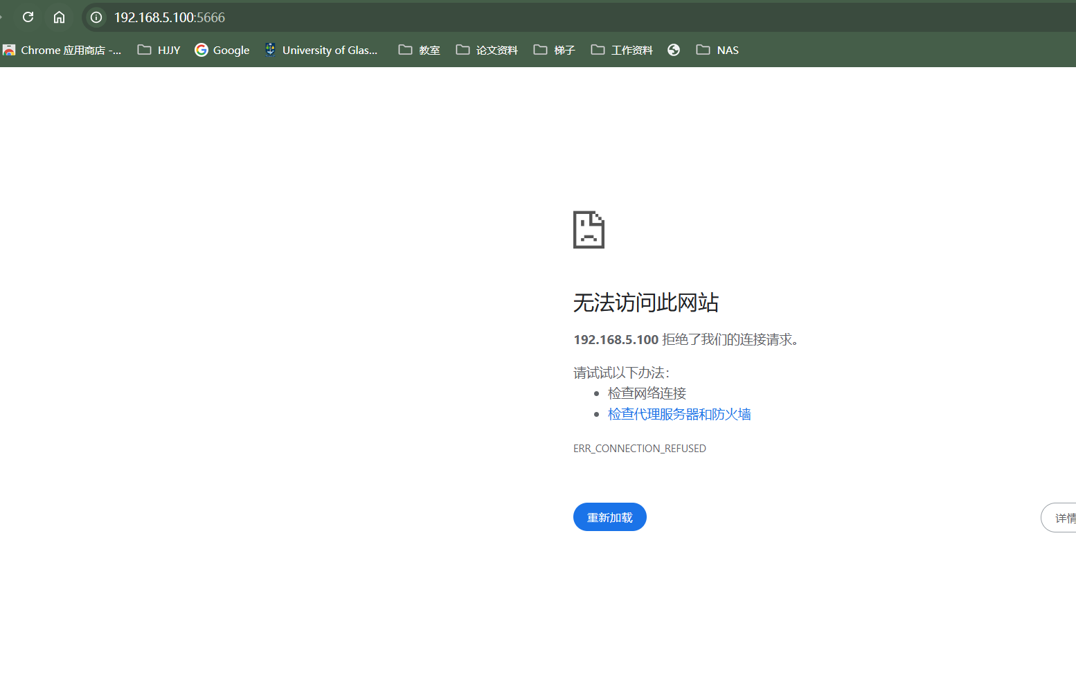 QQ图片20241226004900.png