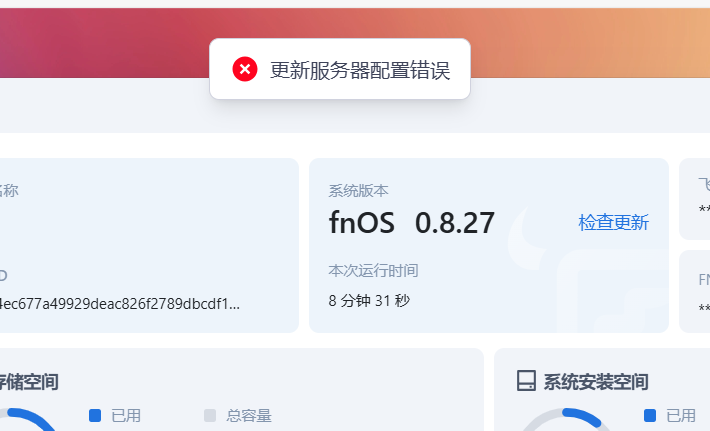 屏幕截图2024-12-26082959.png