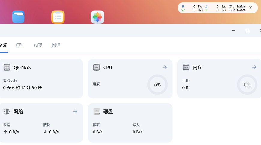 捕获1.PNG