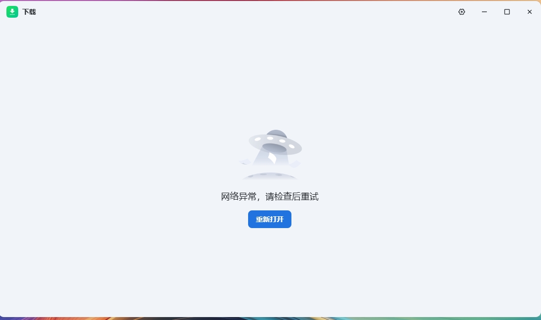 微信截图_20241226095108.png