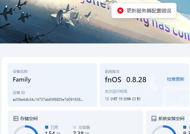 360截图20241226101438877.jpg