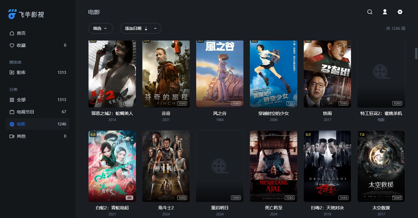 360截图20241226150615106.jpg