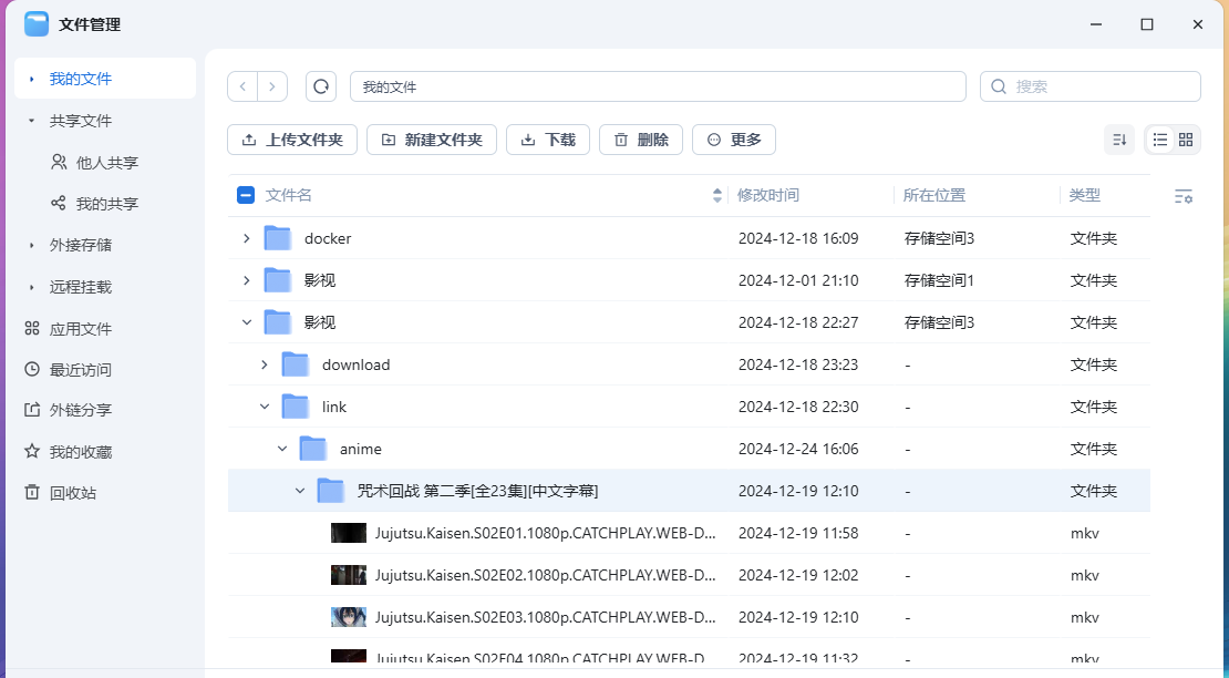 微信图片_20241226154930.png